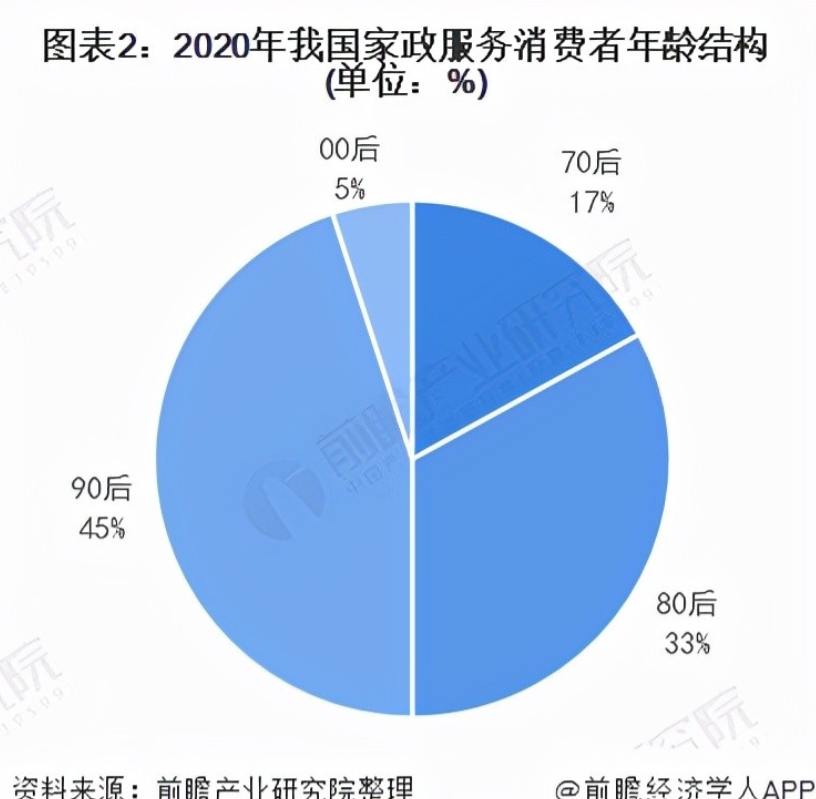 微信截圖_20220114154227