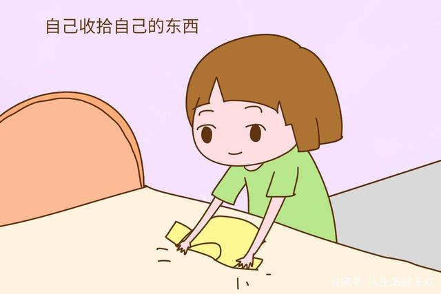 孩子4歲了如何培養(yǎng)“愛(ài)整潔”的好習(xí)慣？高級(jí)早教師教你兩個(gè)妙招！